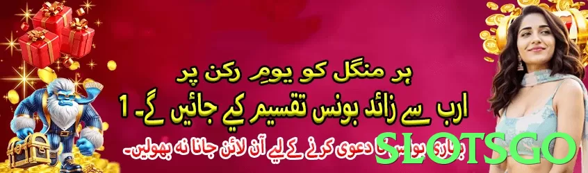 slotsgo Pakistan - 3