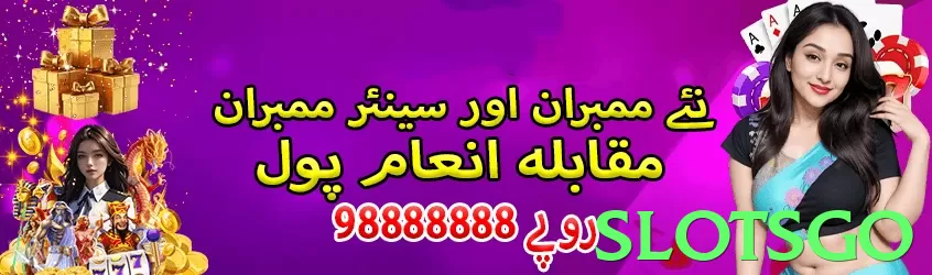 slotsgo Pakistan - 3